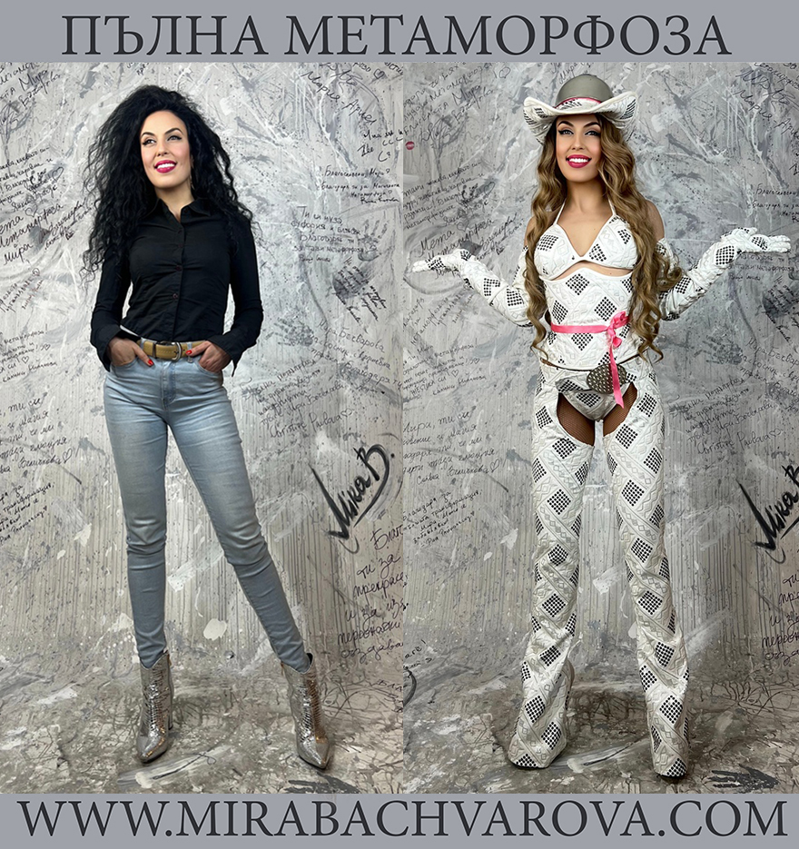 Силвия Чалъкова